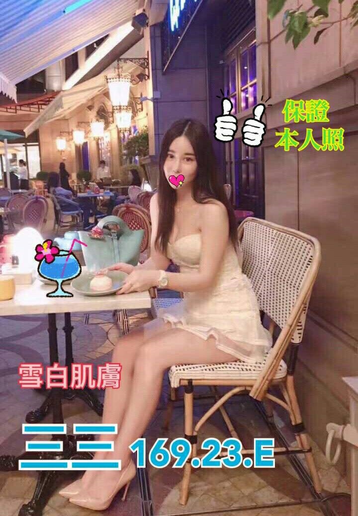 台南 魚妹 小靜 33/38E